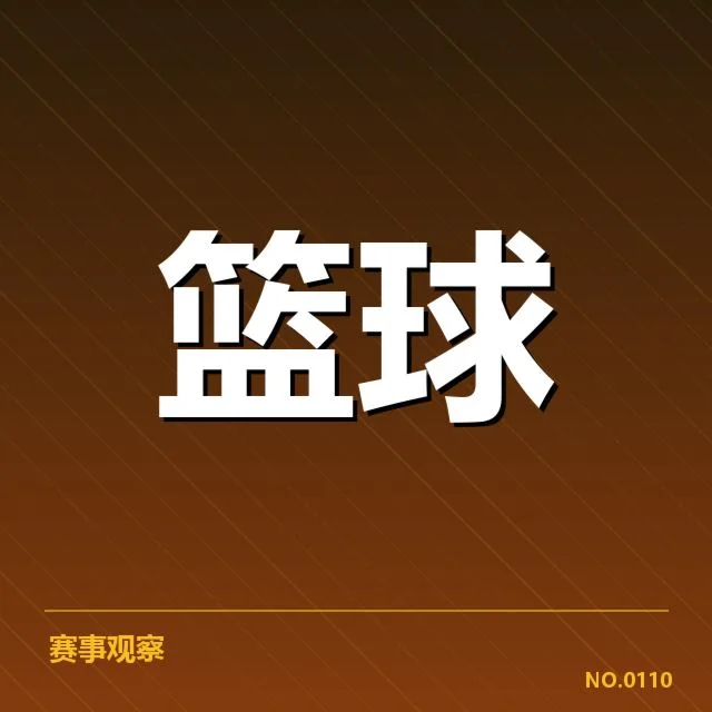 外援引进对球队的影响背后，球队战绩与战术布局的疑问