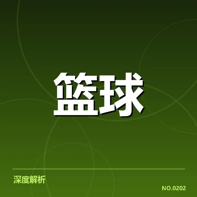 确认的高分纪录及相关比赛详情