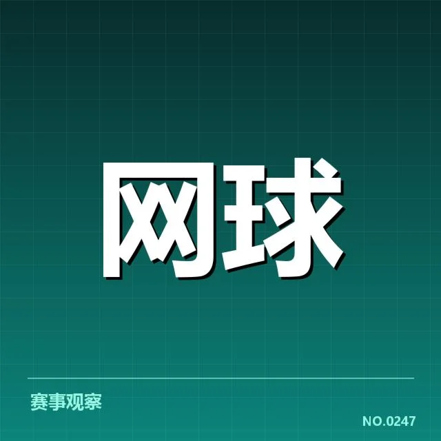 李娜网球大满贯夺冠场数：她赢得了多少场比赛？