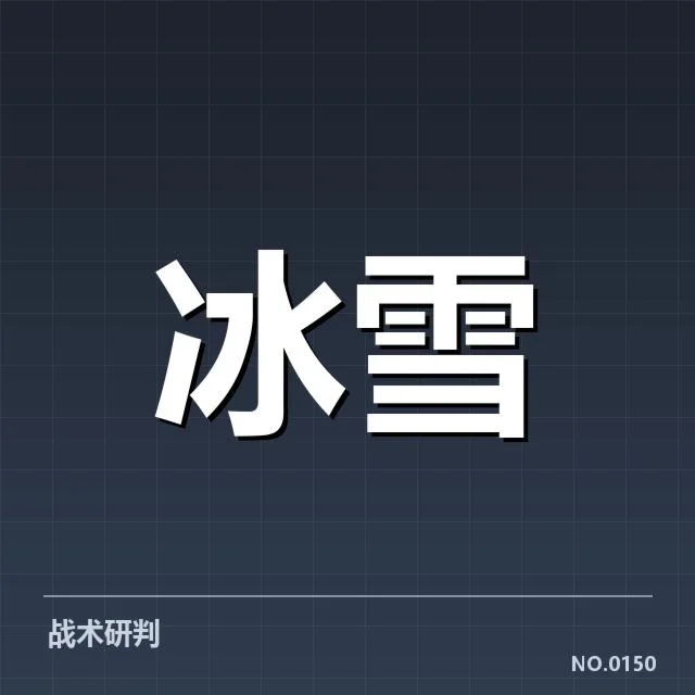 目前已公布的选手名单与赛程安排